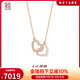 紅塵六喜心心相印18k玫瑰金項鏈彩金愛(ài)心扣吊墜O字鏈送女友生日禮物 18k金心心相印項鏈