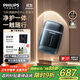 飛利浦（PHILIPS）電動(dòng)剃須刀新一代旋護式鵝卵石Pro 無(wú)線(xiàn)充電便攜款剃須刀 夜幕藍 父親生日禮物出行必備國家補貼