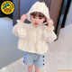 G.duck小黃鴨女童防曬衣夏季薄款兒童防曬服女寶寶夏裝透氣小童夏天外套 米白色 100 建議90-100cm2-3歲