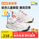 基諾浦寶寶學(xué)步鞋 春秋兒童時(shí)尚運動(dòng)機能鞋 軟底透氣兒童男女童鞋GY1612 羽毛白/粉色/奶酪橙/深灰 22.5 140mm 適合腳長(cháng)136-145mm