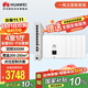 華為全屋wifi6套裝無(wú)線(xiàn)ap面板3000M千兆雙頻 1拖5全屋路由器ac+ap大戶(hù)型組網(wǎng) AP162E*5+10口網(wǎng)關(guān)一體機