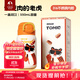 特美刻（TOMIC）兒童保溫杯學(xué)生防漏316水壺高顏值雙飲水杯吸管?chē)鴳c中秋節禮物 卡點(diǎn)虎+550ml