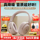 漫步者（EDIFIER）MT6 pro主動(dòng)降噪頭戴式藍(lán)牙耳機(jī)無(wú)線(xiàn)電競(jìng)游戲音樂(lè)電腦耳麥2025新款高音質(zhì)長(zhǎng)續(xù)航 手機(jī)電腦平板通用 雅粉【2025新升級(jí)】+便攜耳機(jī)包