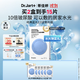 蒂佳婷（Dr.Jart）【藍丸2.0升級】水光彈藍丸面膜5片居家水光面膜補水保濕玻尿酸