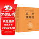 茶經(jīng)續茶經(jīng) 三全本精裝無(wú)刪減中華書(shū)局中華經(jīng)典名著(zhù)全本全注全譯