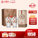 五糧液 12.18 濃香型白酒 45度 500ml*2瓶 優(yōu)級酒 宜賓產(chǎn)中秋送禮