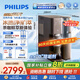 飛利浦（PHILIPS）凈水器冰境D1pro 冷熱臺式免安裝凈飲機茗茶礦物質(zhì)凈水機 冰水升級款A(yù)DD6875【國家補貼】