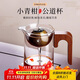 茶沿小青柑專(zhuān)用泡茶壺玻璃家用辦公茶水分離過(guò)濾茶漏一體茶壺茶器