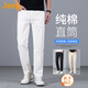 吉普（JEEP）美國正品高端純棉牛仔褲春秋男士寬松直筒修身彈力商務(wù)休閑長(cháng)褲子 白色 【官方正品】 33 【適合150斤左右】