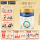 美素佳兒（Friso）皇家美素佳兒3段800g幼兒配方牛奶粉乳鐵蛋白（新國標） 1罐