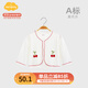 Aengbay昂貝莫代爾開(kāi)衫嬰兒春秋空調(diào)衫寶寶外出上衣新生兒薄外套秋裝 櫻桃丸子 90