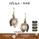 翡拉拉Fellala小松鼠復古耳環(huán)時(shí)尚人造仿珍珠耳環(huán)女彩晶琺瑯短耳墜耳飾 商場(chǎng)同款