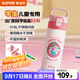 蘇泊爾（SUPOR）保溫杯兒童學(xué)生專(zhuān)用水杯316L不銹鋼大容量杯子一蓋雙飲便攜吸管杯 網(wǎng)球小狗-550mL-無(wú)杯套