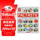 樂(lè )高探索世界大百科 Factastic A Lego Adventure 樂(lè )高百科 科普故事書(shū) 進(jìn)口原版 英文書(shū)