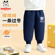 巴布豆男童加絨褲子冬季新款寶寶衣服保暖舒適百搭運動(dòng)長(cháng)褲 藍 120