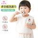 9i9兒童洗漱巾寶寶毛巾洗臉巾防水圍嘴可調節口水巾喂奶巾A010