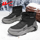 回力男鞋雪地靴冬季加絨加厚保暖大棉鞋男款棉靴WBN3015 黑灰    39