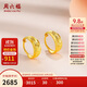 周六福足金999車(chē)花黃金耳環(huán)耳飾女 計價(jià)AA097513 一對 約2.95g 生日禮物