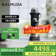 巴慕達（BALMUDA）【政府補貼】咖啡機 復古便攜式 一鍵操作復刻手沖美式咖啡家用小型辦公室開(kāi)放滴漏式萃取自動(dòng)清洗 K06D-BK黑色