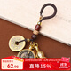 慈靈閣五帝錢(qián)鑰匙扣朱砂粉掛件生肖本命佛汽車(chē)吊墜守護神屬馬大勢至菩薩