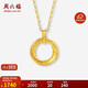 周六福黃18K金項鏈莫比烏斯環(huán)彩金項鏈生日禮物C0613472 40+5cm