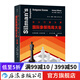 從入門(mén)到大師 國際象棋殘局大全 適用于各水平的國際象棋殘局解法實(shí)用圖鑒  后浪