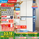 美的（Midea）餐邊柜427升十字四開(kāi)門(mén)底部散熱45cm機身超薄零嵌入式PST+凈化一級能效雙變頻風(fēng)冷無(wú)霜家用電冰箱 BCD-427WUSGPZM月光米