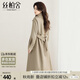 絲柏舍長(cháng)袖風(fēng)衣2025秋裝新款女裝英倫風(fēng)雙排扣系帶中長(cháng)款外套