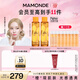 夢(mèng)妝苦橙維他命煥采鮮活水150ml*2保濕補水護膚品套裝化妝品生日禮物