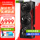 七彩虹iGame RTX 5070Ti 火神水神AD 臺式電腦游戲競技主播視頻直播AI水冷4K顯卡黑神話(huà)悟空賽博50系新品 RTX 5070Ti 戰斧豪華版 16GB