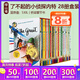 英文原版 Nate The Great 28 Book Boxed Set 了不起的小偵探內特 28冊盒裝 汪培珽書(shū)單推薦 兒童橋梁章節小說(shuō)書(shū) 綠山墻