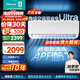 海信（Hisense）大1.5匹空調易省電Ultra AI省電速冷熱空調掛機 大風(fēng)量新一級智能變頻空調A330UPro冷暖兩用空調 大1.5匹 一級能效 35A330UPro-X1