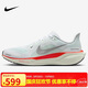 耐克NIKE男子跑步鞋飛馬41 PEGASUS 41 運動鞋F(xiàn)D2722-115白綠紅41