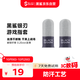 黑鯊銀刃游戲指套3 電競裸感觸達 0.25mm玻銀纖維 吃雞和平精英王者榮耀 觸摸屏游戲防汗手指套 2只裝
