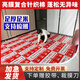 晟高峰裝修地面保護膜定制一次性鋪木地板瓷磚施工防塵護墊加厚耐磨防潮 【特價(jià)款】蓬松2mm 壓平1.1mm 【100平】贈膠帶和裁膜刀