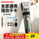 康佳（KONKA）電動(dòng)理發(fā)器成人嬰兒兒童老人理發(fā)推子剃頭理發(fā)器推子理發(fā)電推子理發(fā)器推剪自助理發(fā)器節日禮物