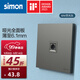 西蒙（SIMON）開(kāi)關(guān)插座 i6air系列熒光灰色 超薄鋼底板家用86型墻壁暗裝開(kāi)關(guān) 一位電視插座