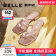 百麗（Belle）鐘楚曦同款珠珠女孩1.0新中式?jīng)鲂疀鲂珺1887BL4 【黃齡同款】茱萸粉-拖鞋 37 (235mm)