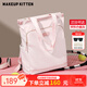 MAKEUP KITTEN雙肩包女2025新大容量單肩背包旅行電腦包學(xué)生書(shū)包生日禮物送女友 粉色（可單肩/雙肩背法）