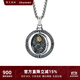 銘揚飾?！究赊D動(dòng)】925銀海誓山盟雙面圓環(huán)項鏈男士潮流配飾原創(chuàng  )個(gè)性吊墜 海誓山盟吊墜+方珠銀鏈55cm