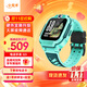 小天才電話(huà)手表Q2A/N5/Q3/U3【現貨速發(fā)保價(jià)雙十一】GPS精準定位視頻通話(huà)長(cháng)續航運動(dòng)防水兒童男女孩學(xué)生 【Q2A升級款】Q3 玉髓綠 【咨詢(xún)客服更優(yōu)惠】