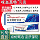 祥醫堂5%咪喹官方旗艦店正品咪奎莫特乳膏咪喹醫用同款祛疣型大藥房同款 1盒基礎裝[輕微癥狀]
