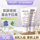 維蕾德（WELEDA）兒童面霜嬰兒保濕霜寶寶身體潤膚乳擦臉霜擦臉油敏感肌夏季 白錦葵面霜50mlx2支