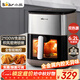 小熊（Bear）空氣炸鍋 不用翻面 雙熱源金屬內腔 6.2L家用大容量蒸汽嫩炸 2100W炸烤一體機 QZG-E20V7