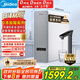 美的（Midea）【白澤Max 1200G】0阻垢劑凈水器國家補貼家用 6年RO反滲透廚下式直飲過濾凈水機 觸控屏雙出水