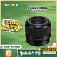 索尼（SONY）FE 50mm F1.8 全畫幅標準定焦微單相機鏡頭 E卡口 SEL50F18F