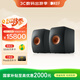 KEF 【國家補貼】LS50 Wireless II 無線HiFi音響家用客廳立體聲有源藍牙音箱高保真發(fā)燒級電視 黑色