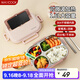 美廚（maxcook）304不銹鋼飯盒微波爐飯盒4格保溫學(xué)生飯盒配餐具1.6L隨機MCFT5562