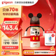 貝親（Pigeon）PPSU迪士尼雙把手奶瓶330ml L號奶嘴 米奇躲貓貓 6月+ AA269