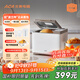 北美電器（ACA）【國家補貼】家用多功能全自動(dòng)烤面包機揉面和面機吐司機三明治早餐機多士爐 T3